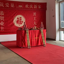 恭賀純海岸Z女士、X先生豪宅開(kāi)工大吉