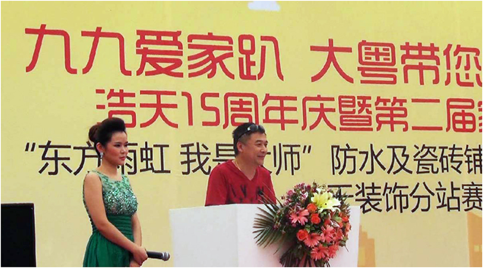 客戶(hù)發(fā)言.png 客戶(hù)發(fā)言.png