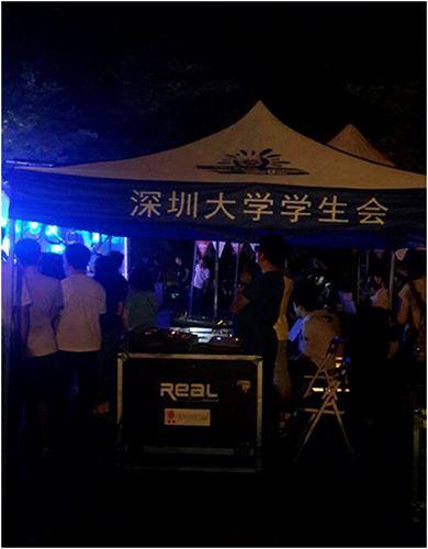 到達深大.png 到達深大.png