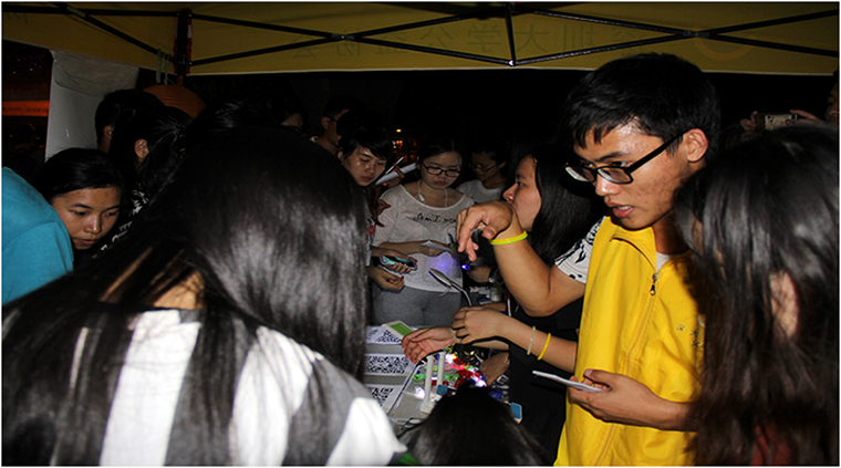 到達深大2.png 到達深大2.png