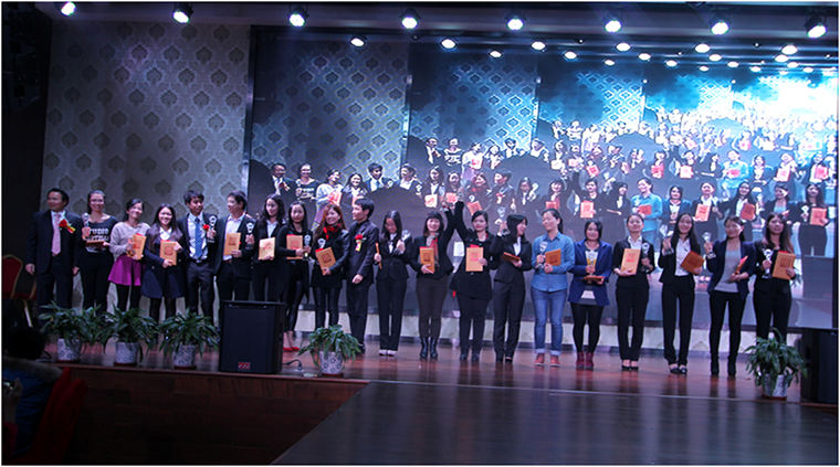 年會(huì)現(xiàn)場(chǎng).png 年會(huì)現(xiàn)場(chǎng).png