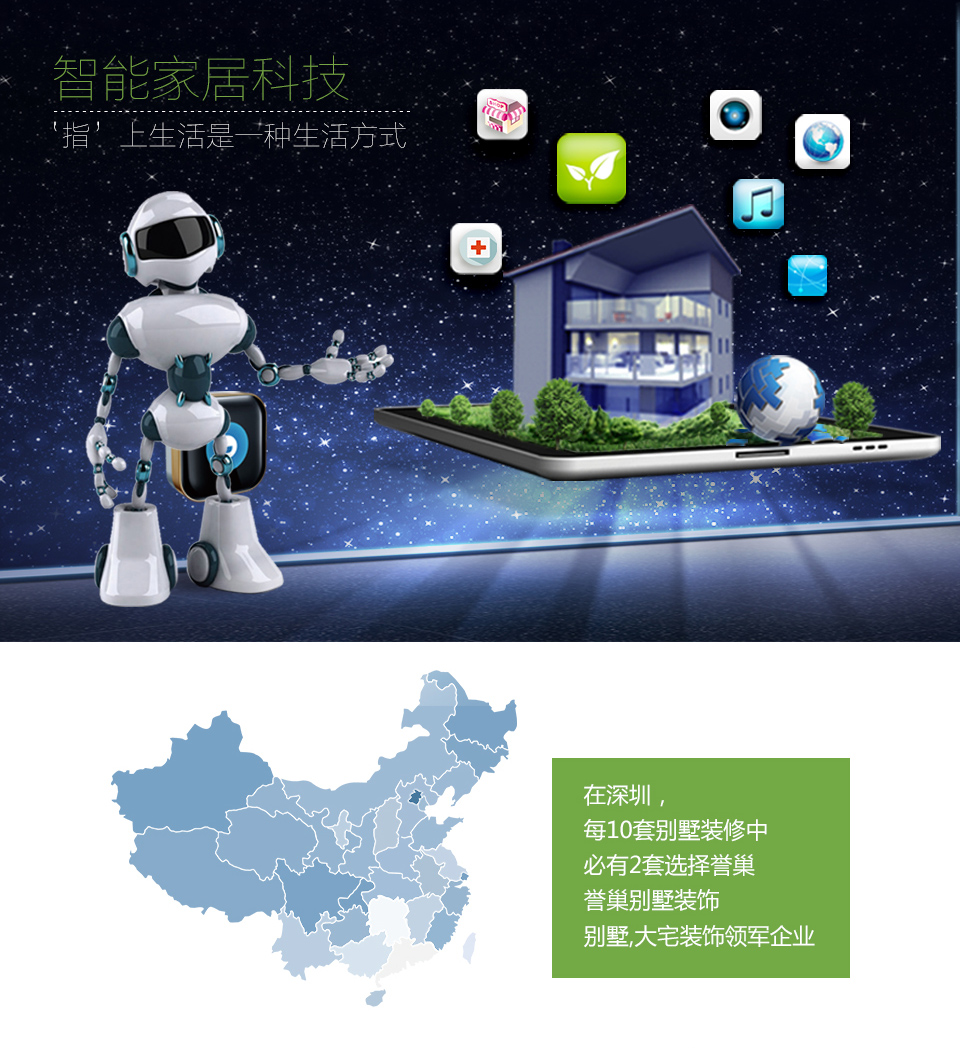 落地頁(yè)_02.jpg 落地頁(yè)_02.jpg