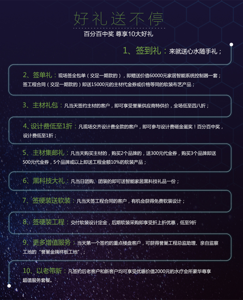 落地頁(yè)_03.jpg 落地頁(yè)_03.jpg