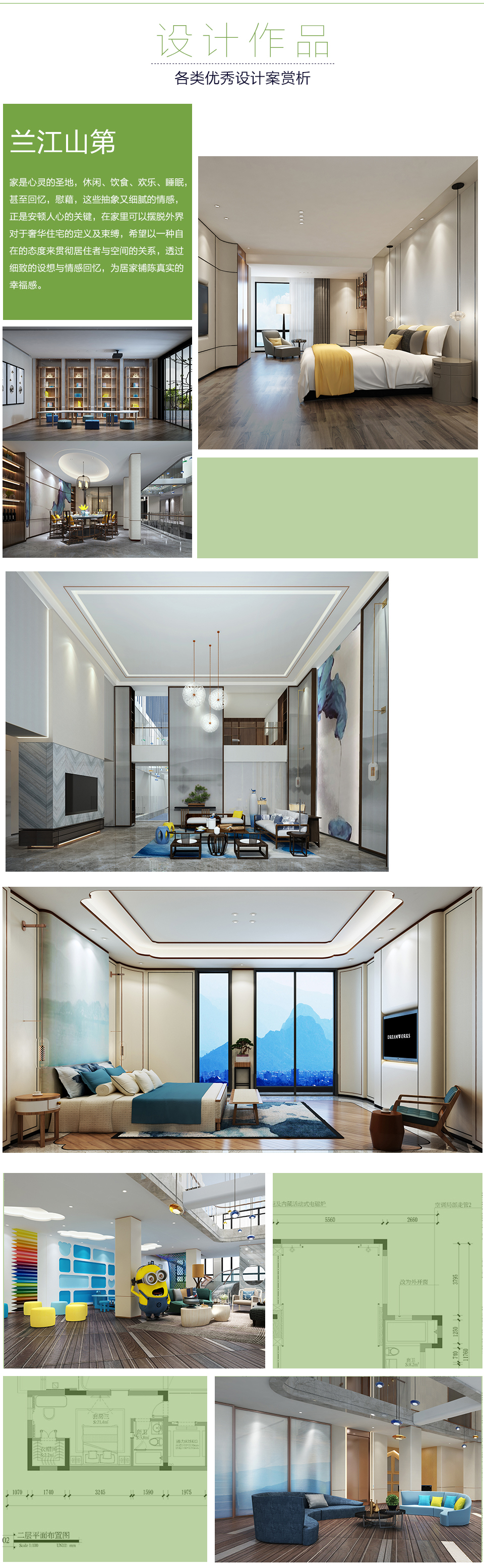 落地頁(yè)_06.jpg 落地頁(yè)_06.jpg