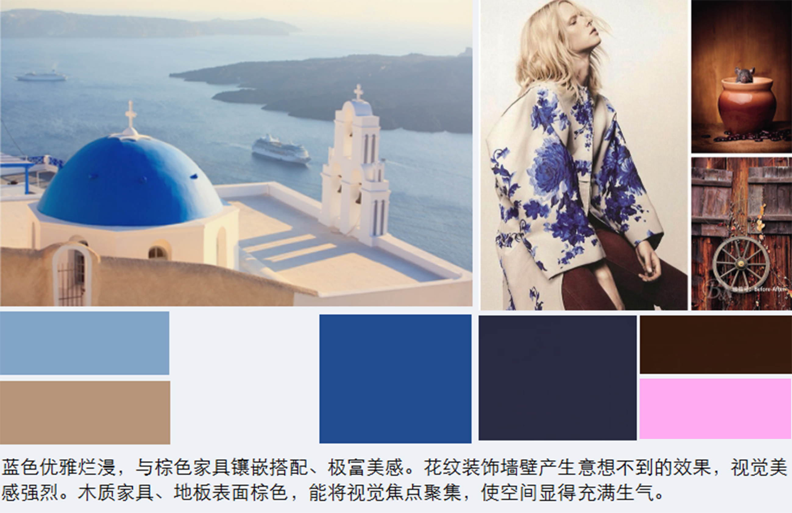 別墅色板裝飾 別墅色板裝飾