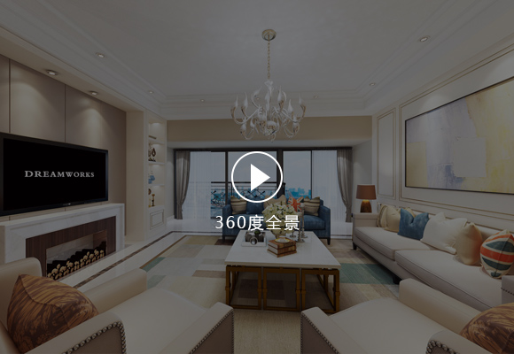 香山美墅裝修設(shè)計全景案例 香山美墅裝修設(shè)計全景案例