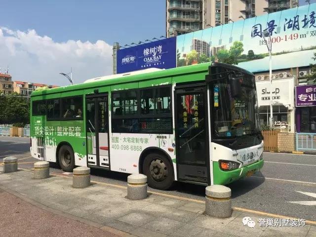 譽(yù)巢別墅裝飾公交車設(shè)計(jì)角度二