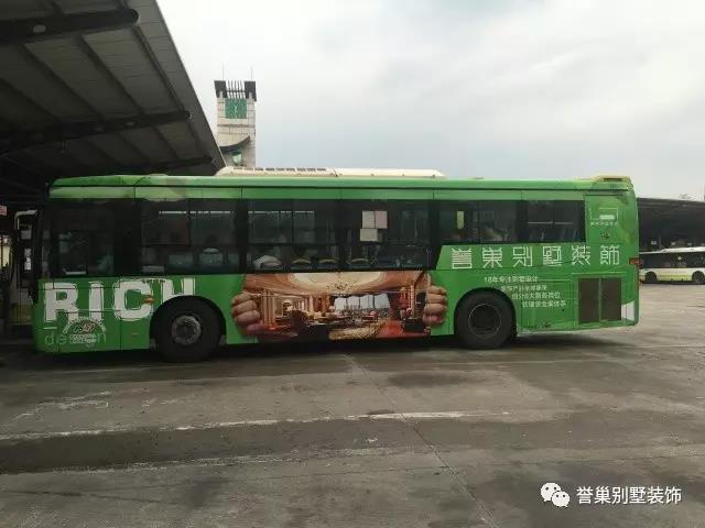 譽(yù)巢別墅裝飾公交車設(shè)計(jì)角度二