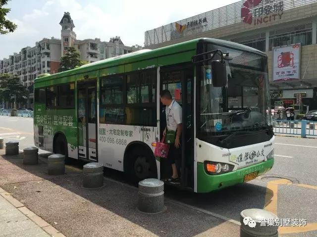 譽(yù)巢別墅裝飾公交車設(shè)計(jì)角度二
