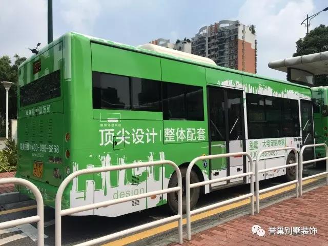 譽(yù)巢別墅裝飾公交車設(shè)計(jì)角度二