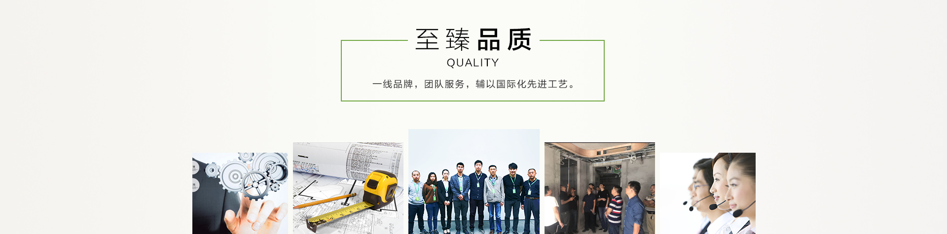 別墅先進(jìn)工藝 別墅先進(jìn)工藝