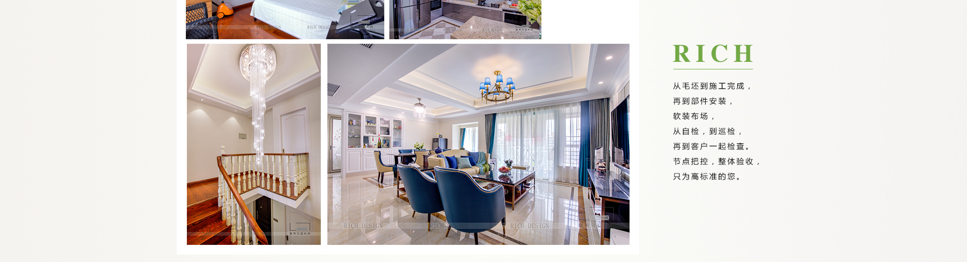 別墅裝飾竣工案例效果圖 別墅裝飾竣工案例效果圖