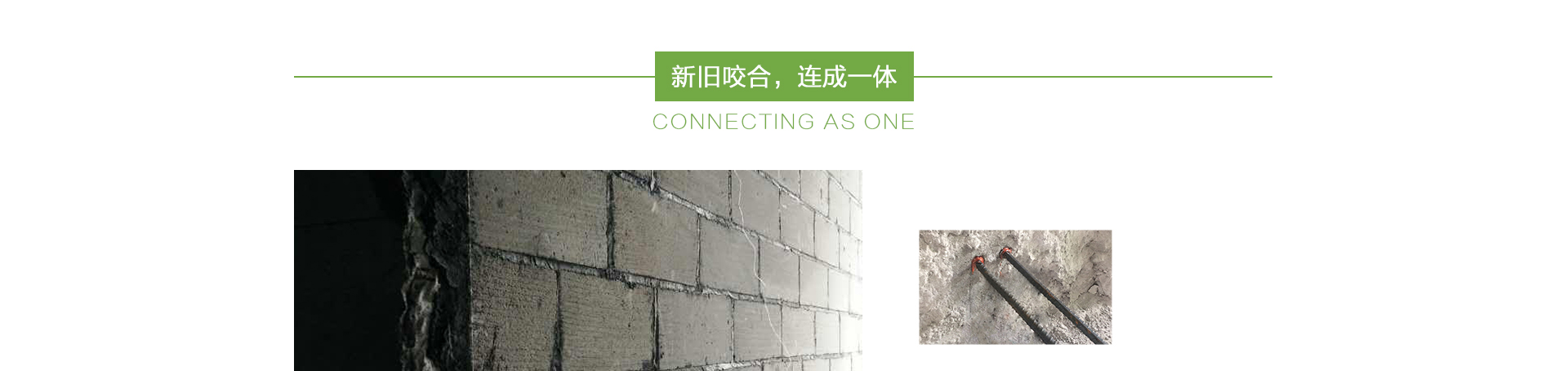 砌墻_05.jpg 砌墻_05.jpg