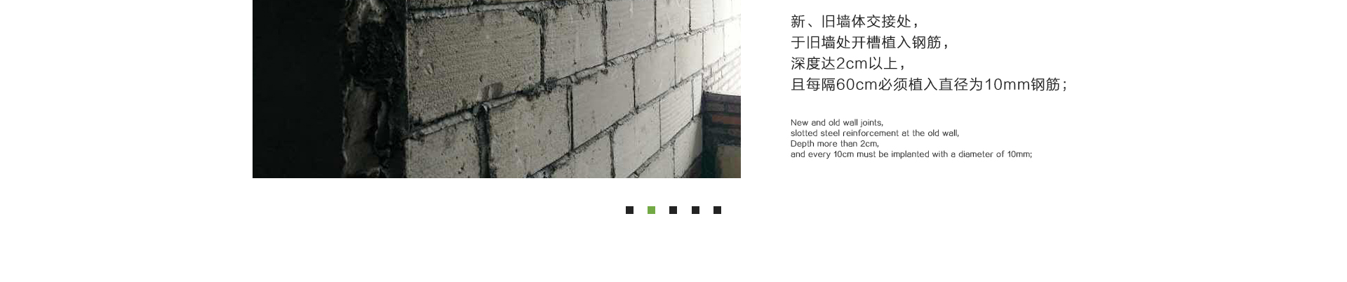 砌墻_06.jpg 砌墻_06.jpg