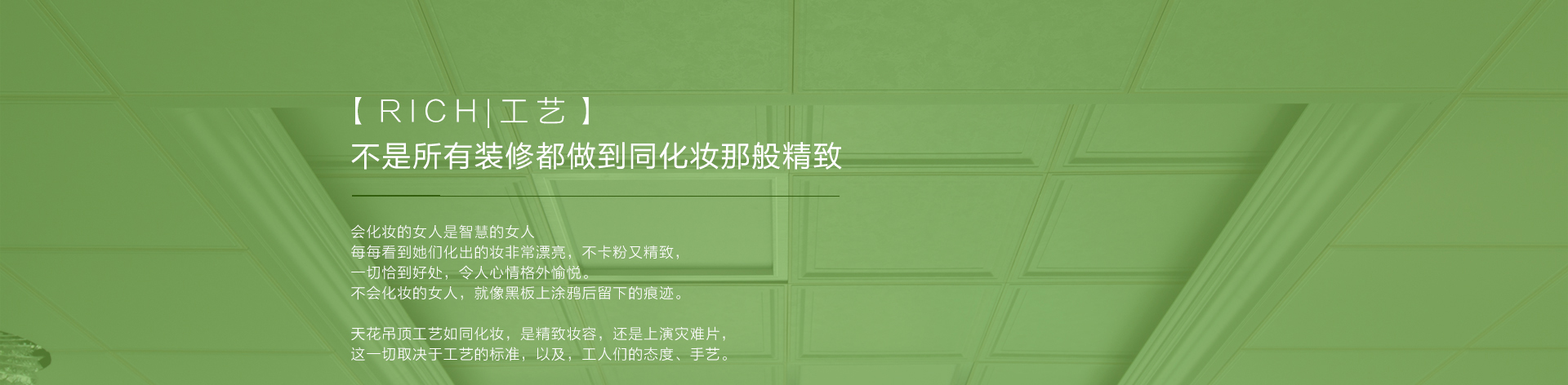 天花_01.jpg 天花_01.jpg