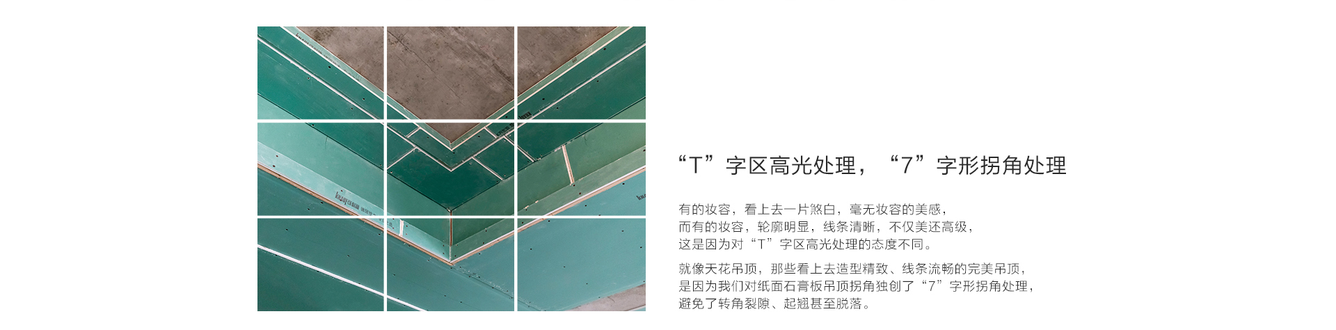 天花_08.jpg 天花_08.jpg