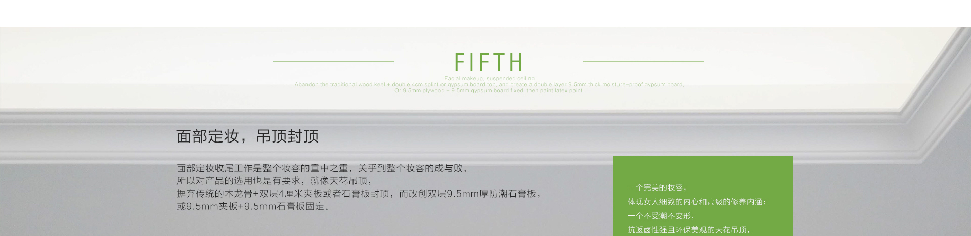 天花_09.jpg 天花_09.jpg