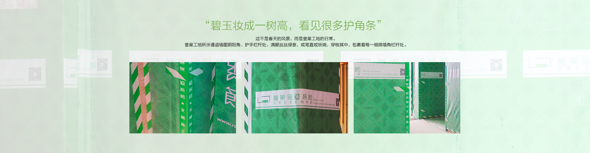 室內(nèi)外保護(hù)_04.jpg 室內(nèi)外保護(hù)_04.jpg