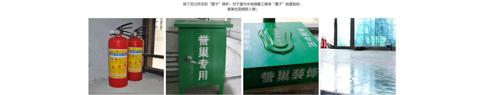 室內(nèi)外保護(hù)_07.jpg 室內(nèi)外保護(hù)_07.jpg