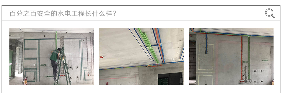 裝修工程工藝 裝修工程工藝