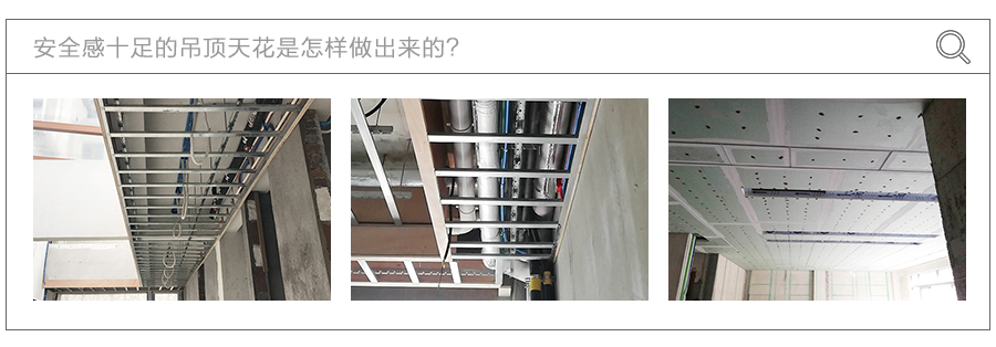 裝修工程工藝 裝修工程工藝