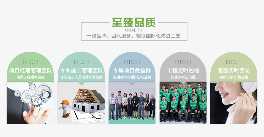 至臻品質(zhì) 至臻品質(zhì)