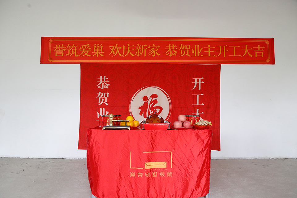 恭喜深圳某高端別墅H女士開工大吉 恭喜深圳某高端別墅H女士開工大吉