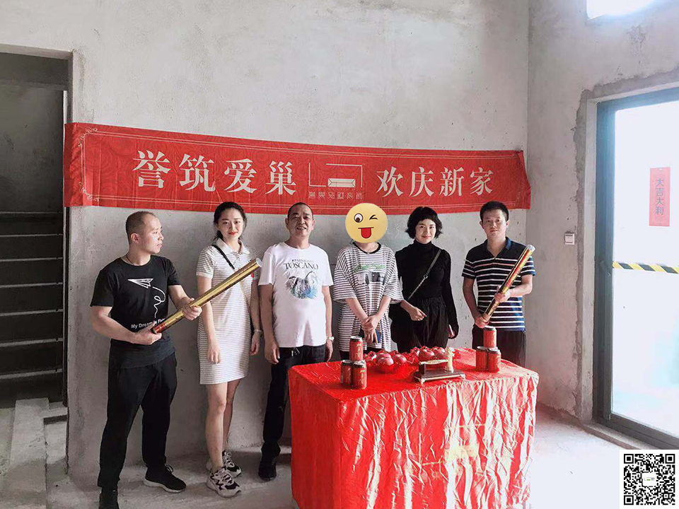 恭喜香山美墅H女士開工大吉 恭喜香山美墅H女士開工大吉