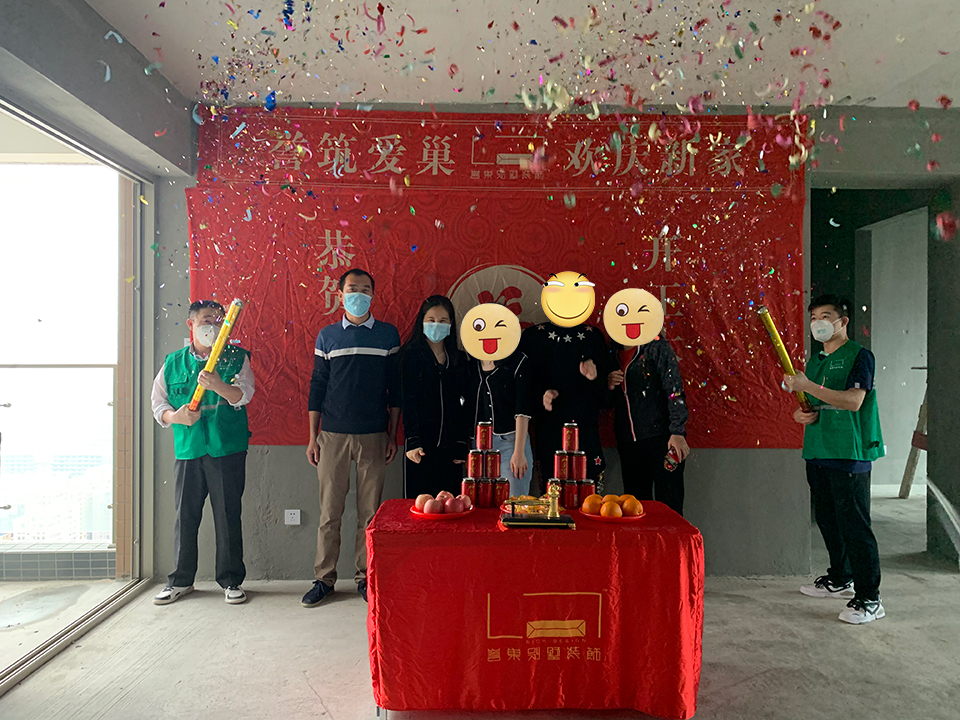 譽巢設(shè)計公司在給業(yè)主慶祝 譽巢設(shè)計公司在給業(yè)主慶祝