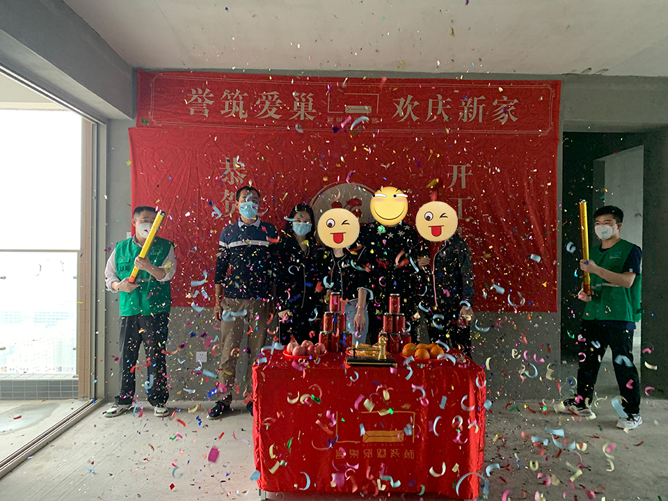 譽巢設(shè)計公司在給業(yè)主慶祝 譽巢設(shè)計公司在給業(yè)主慶祝