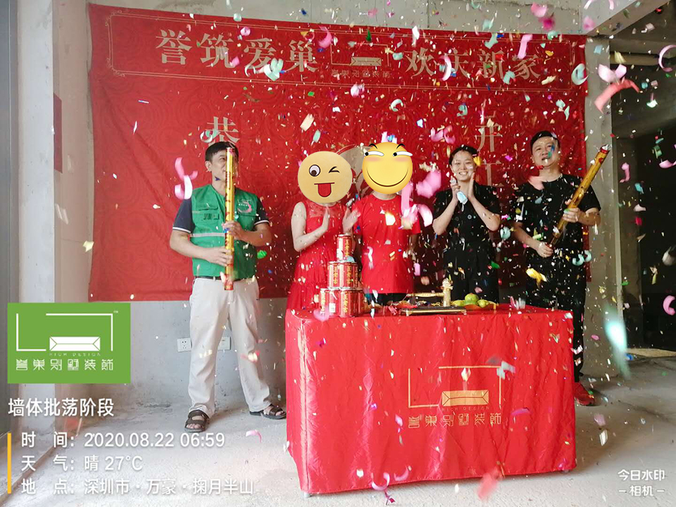 開(kāi)工大吉! 開(kāi)工大吉!