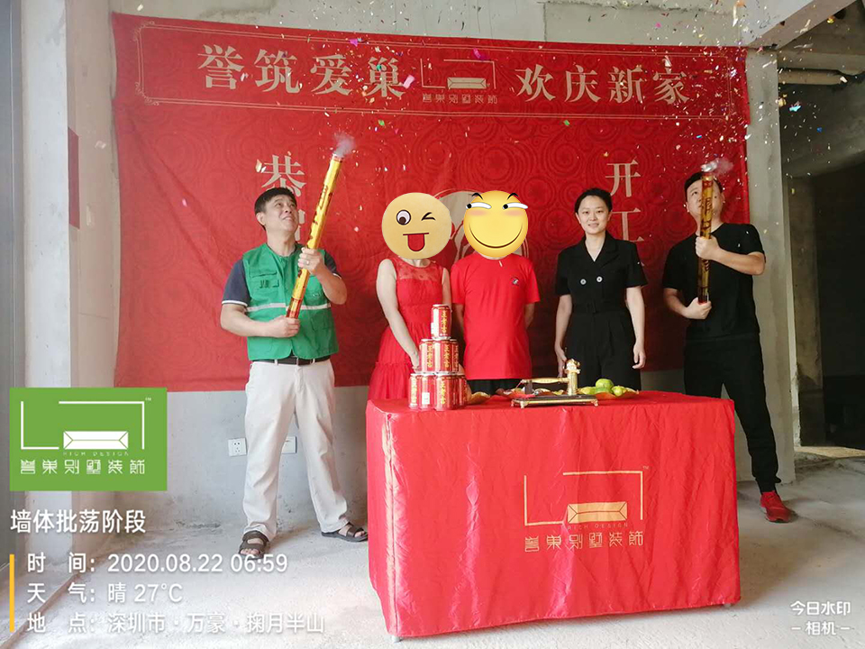 開(kāi)工大吉! 開(kāi)工大吉!