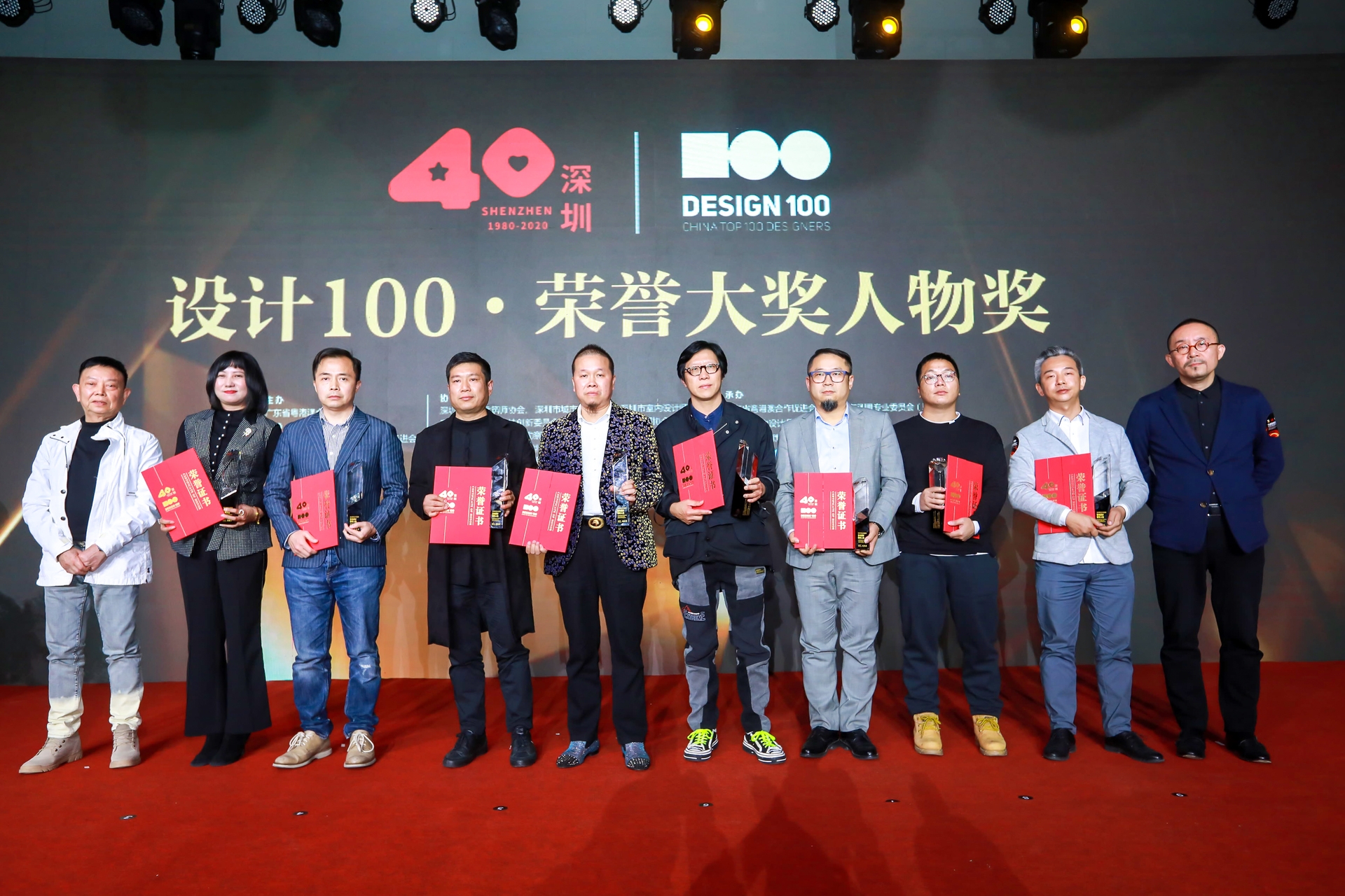 粵港澳大灣區(qū)設(shè)計(jì)師峰會 粵港澳大灣區(qū)設(shè)計(jì)師峰會