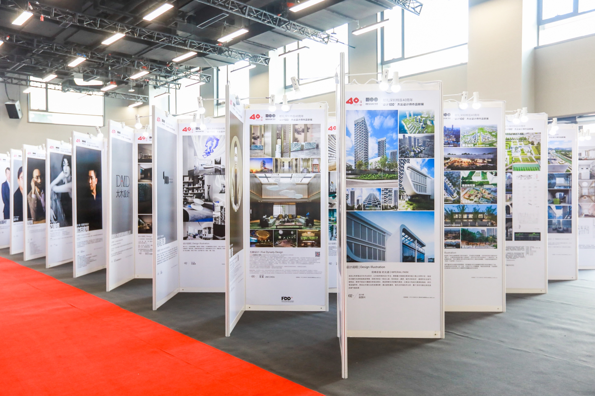 粵港澳大灣區(qū)設(shè)計(jì)師峰會 粵港澳大灣區(qū)設(shè)計(jì)師峰會