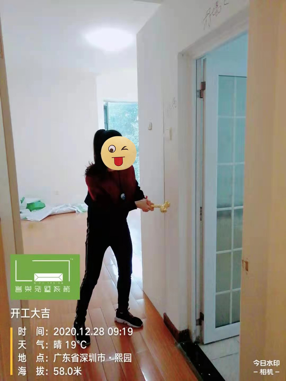 熙園裝修開工儀式 熙園裝修開工儀式