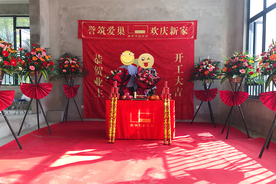 譽(yù)巢設(shè)計(jì)院開工儀式2.jpg 譽(yù)巢設(shè)計(jì)院開工儀式2.jpg