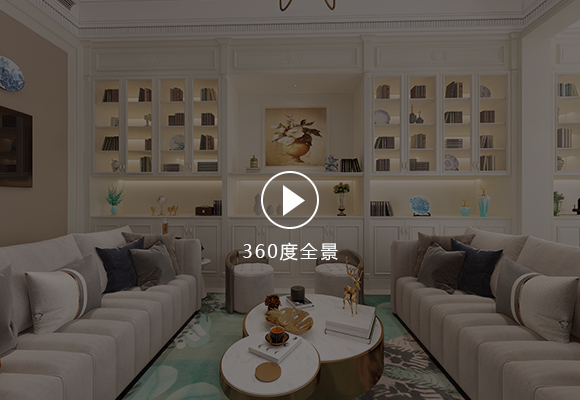 匯景花園海典閣案例 匯景花園海典閣案例