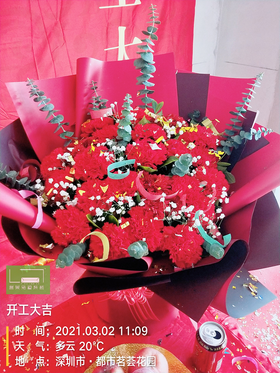 寶安都市茗薈花園開(kāi)工4.jpg 寶安都市茗薈花園開(kāi)工4.jpg