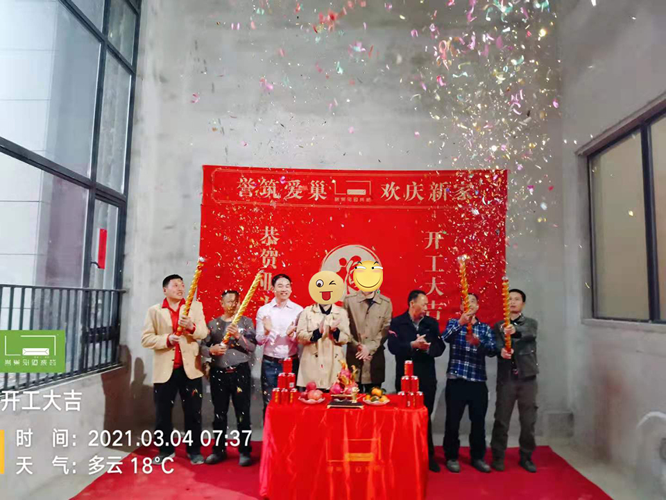 譽(yù)巢別墅裝飾開工大吉.jpg 譽(yù)巢別墅裝飾開工大吉.jpg