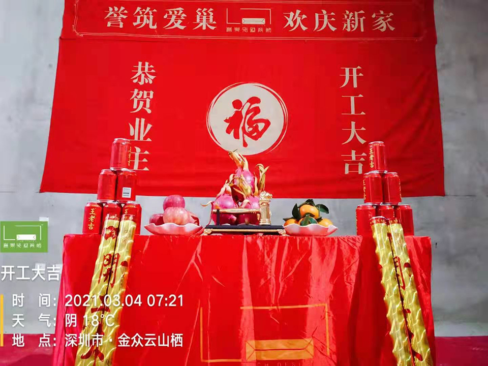 金眾云山棲別墅室內(nèi)設(shè)計(jì)裝修.jpg 金眾云山棲別墅室內(nèi)設(shè)計(jì)裝修.jpg