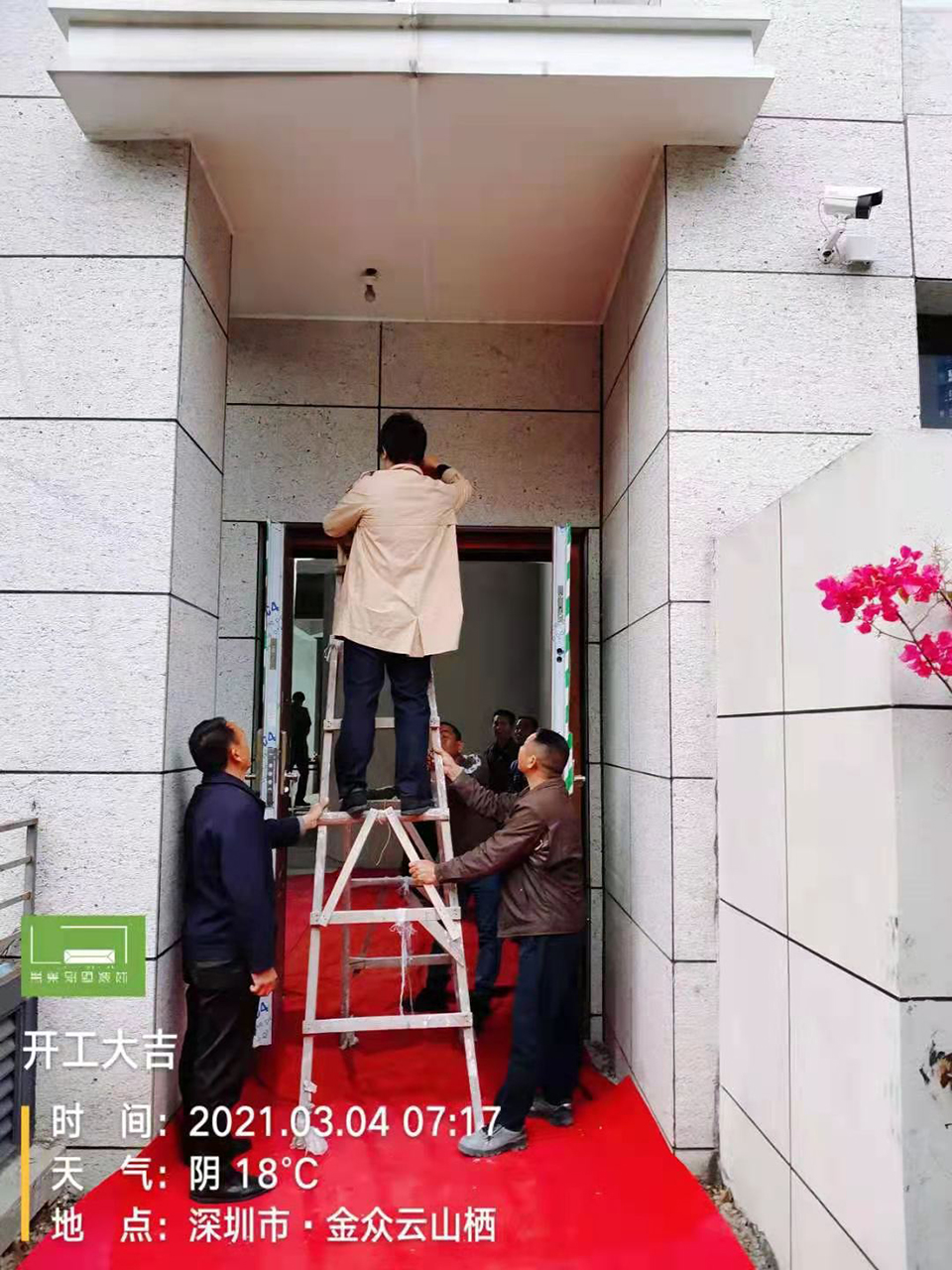 金眾云山棲附近的室內(nèi)設(shè)計(jì)師.jpg 金眾云山棲附近的室內(nèi)設(shè)計(jì)師.jpg