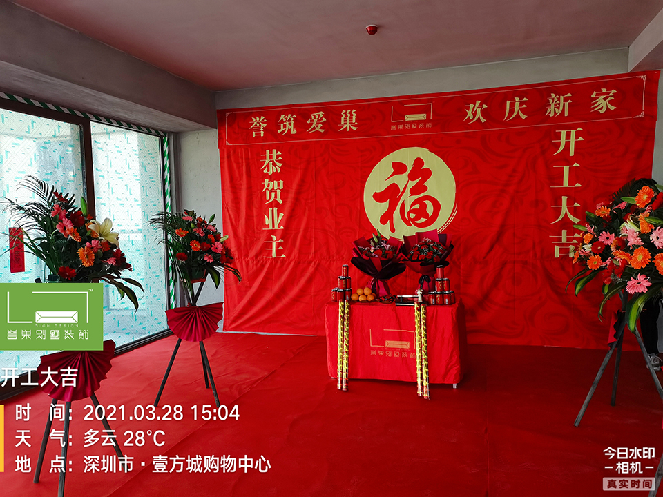 別墅裝修公司 別墅裝修公司