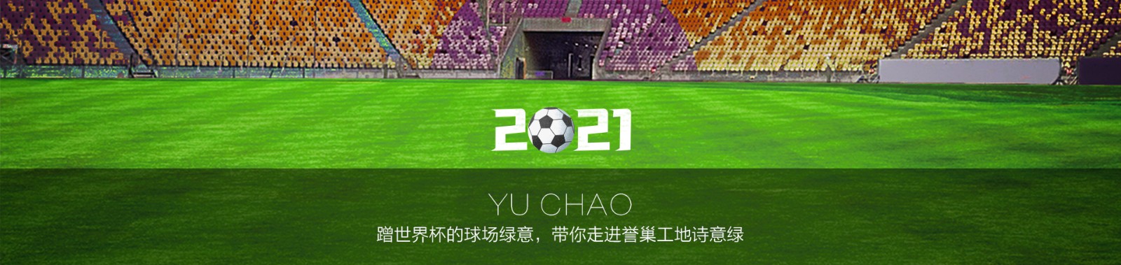 室內(nèi)外保護(hù).jpg 室內(nèi)外保護(hù).jpg