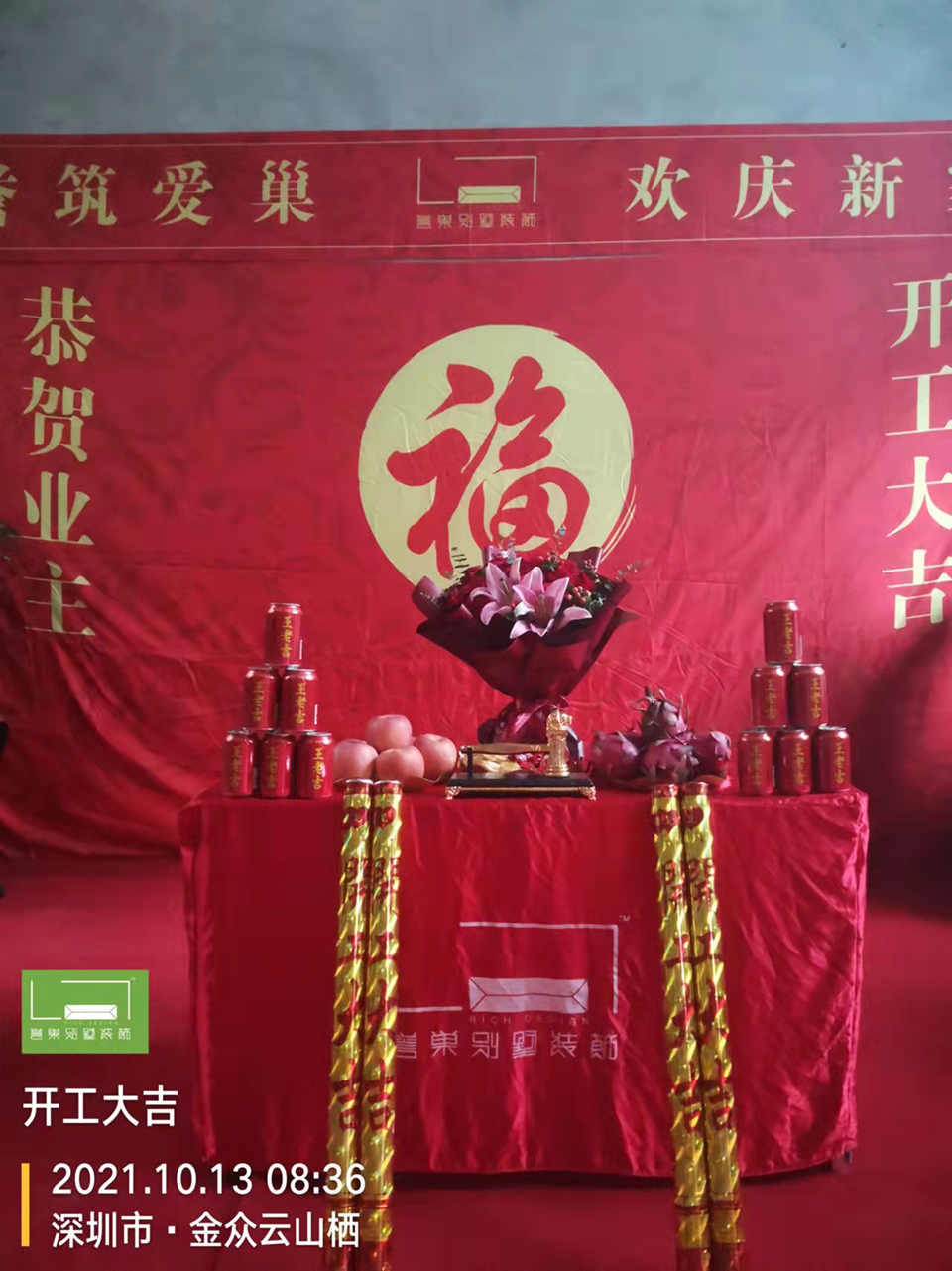 微信圖片_202110141052581.jpg 微信圖片_202110141052581.jpg