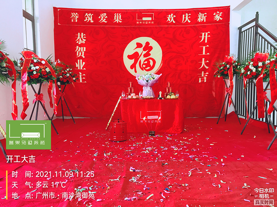 微信圖片_202111101457329.jpg 微信圖片_202111101457329.jpg