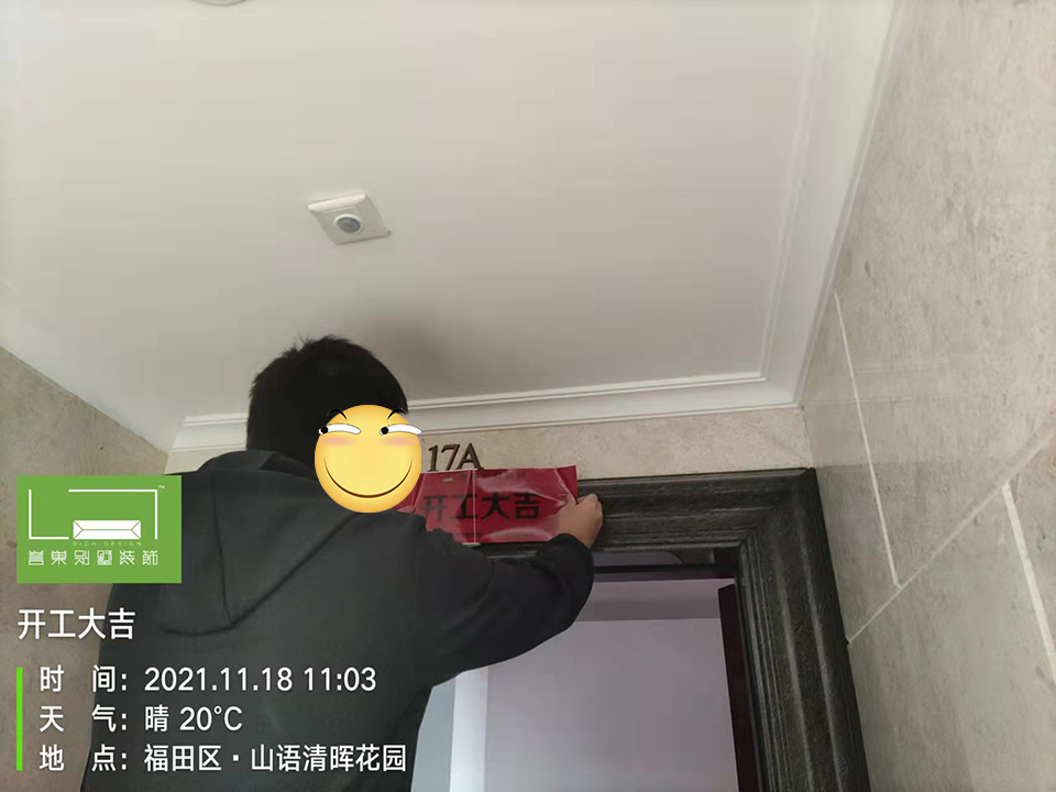 微信圖片_20211118141907.jpg 微信圖片_20211118141907.jpg